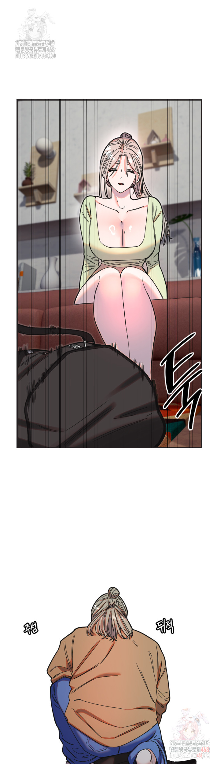 Manitto Raw - Page 11
