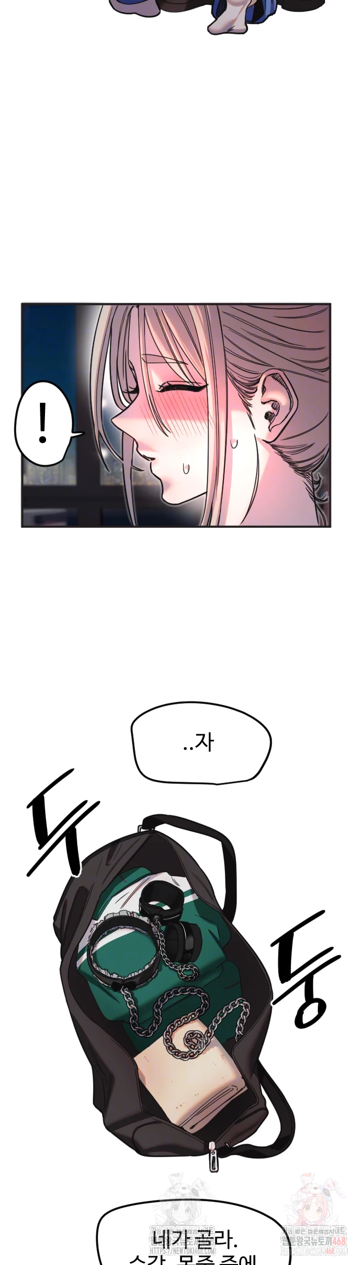 Manitto Raw - Page 12
