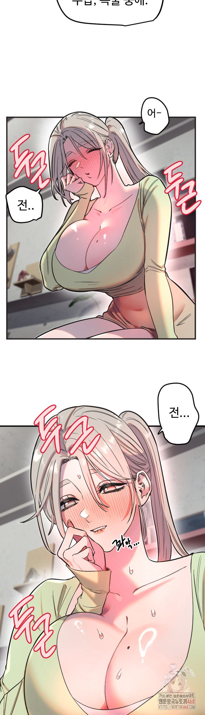 Manitto Raw - Page 13
