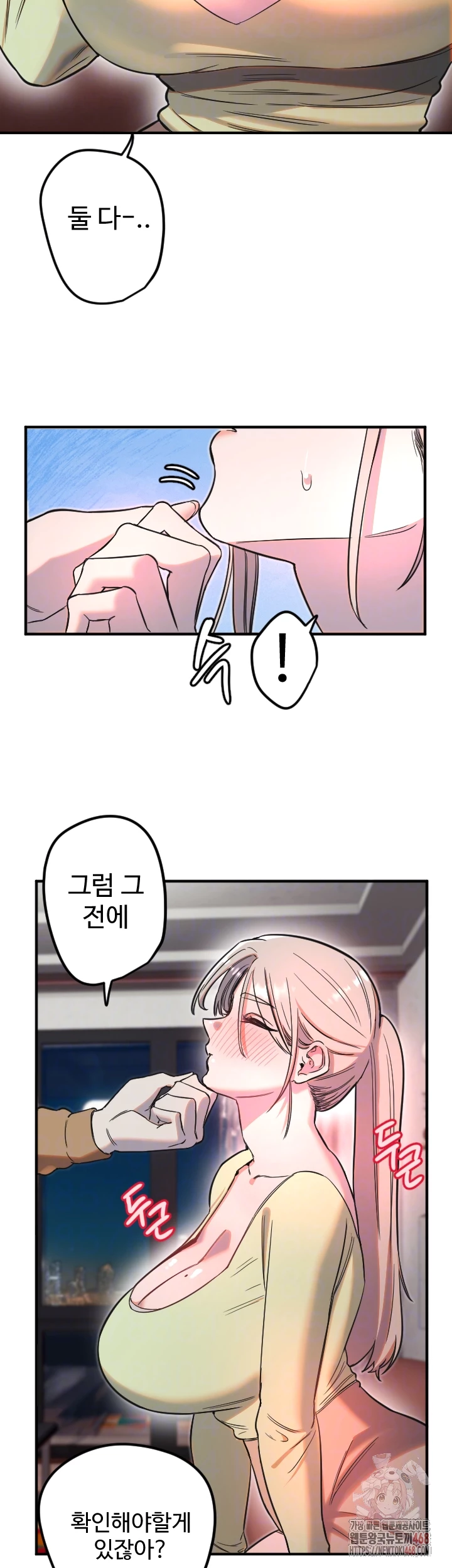 Manitto Raw - Page 14