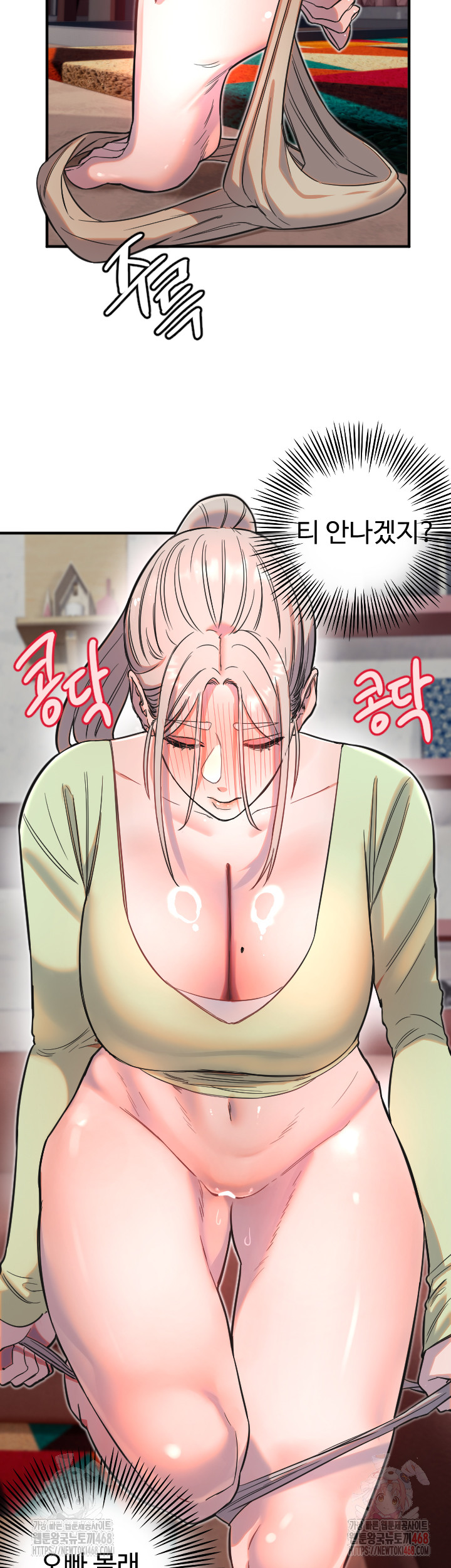 Manitto Raw - Page 16