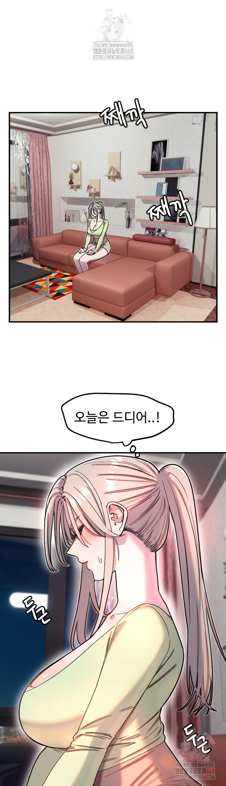 Manitto Raw - Page 2
