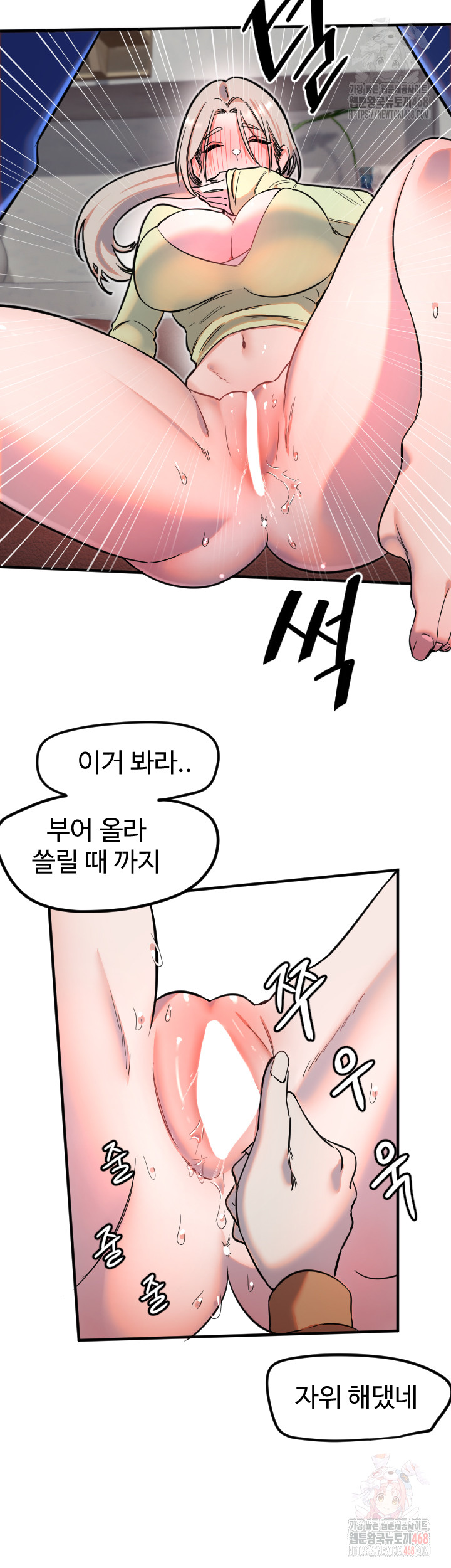 Manitto Raw - Page 21