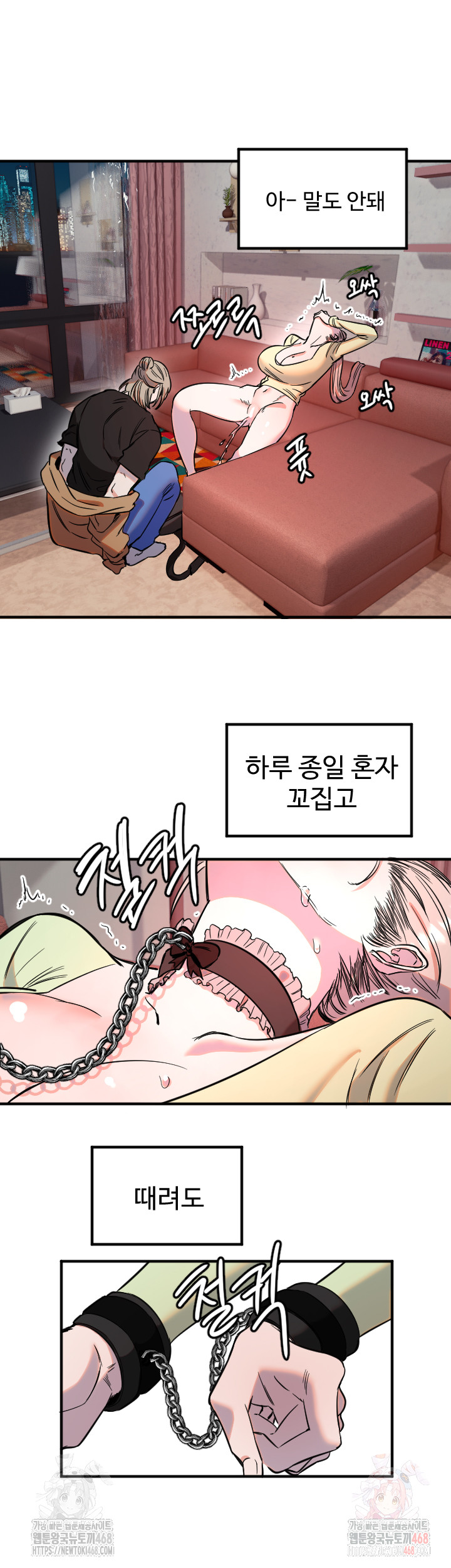 Manitto Raw - Page 26