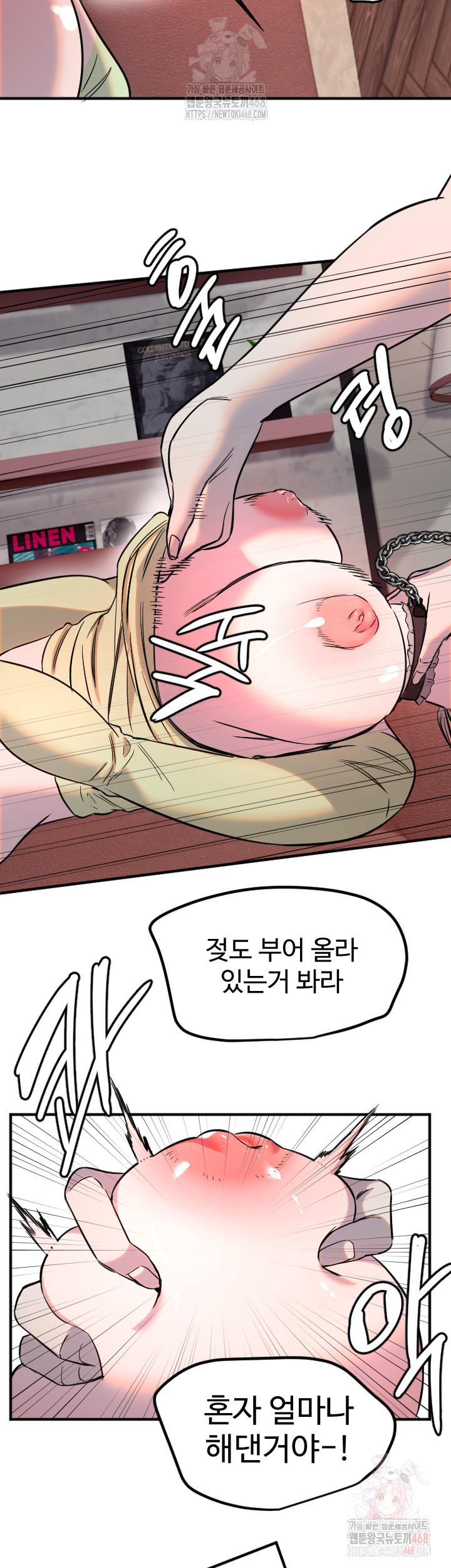 Manitto Raw - Page 31