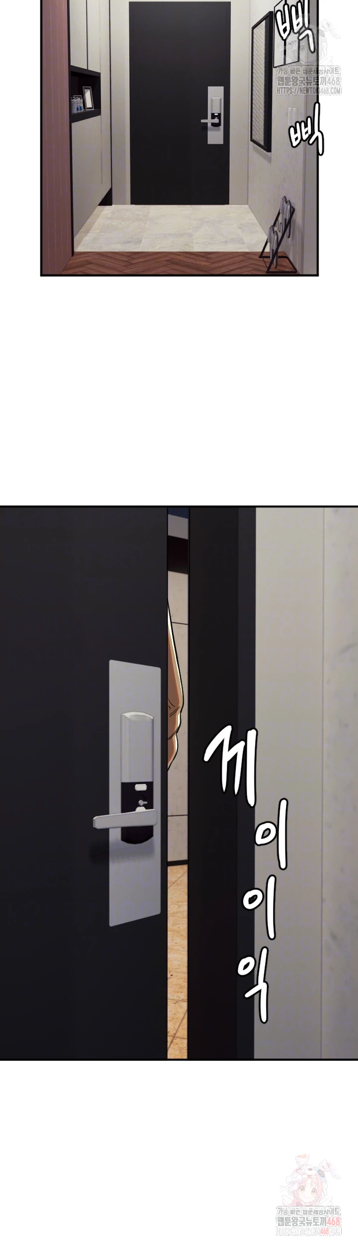 Manitto Raw - Page 4
