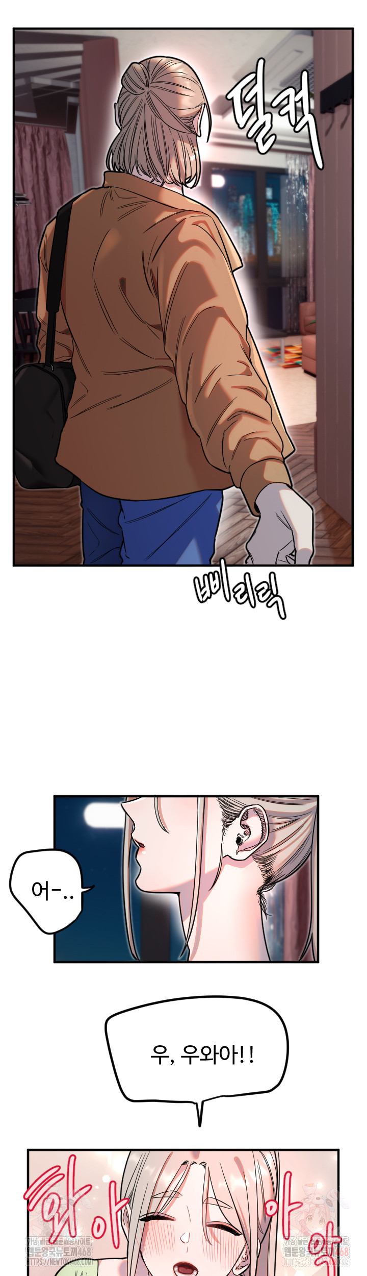 Manitto Raw - Page 5