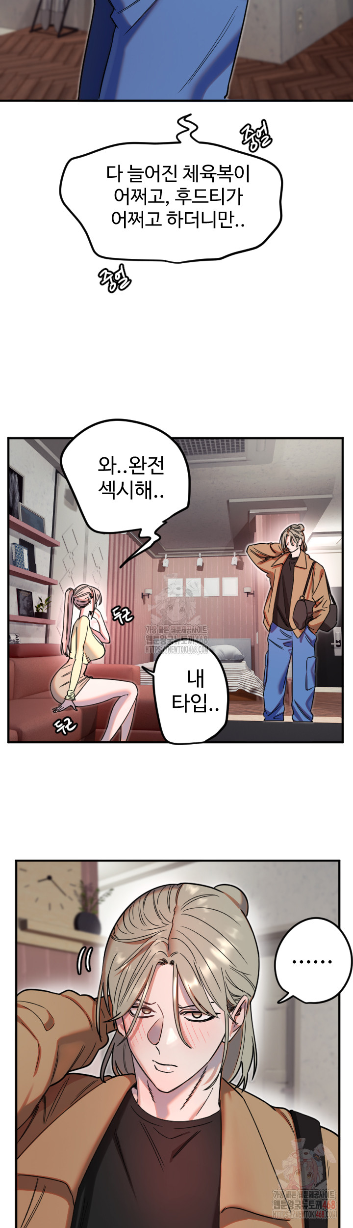 Manitto Raw - Page 7