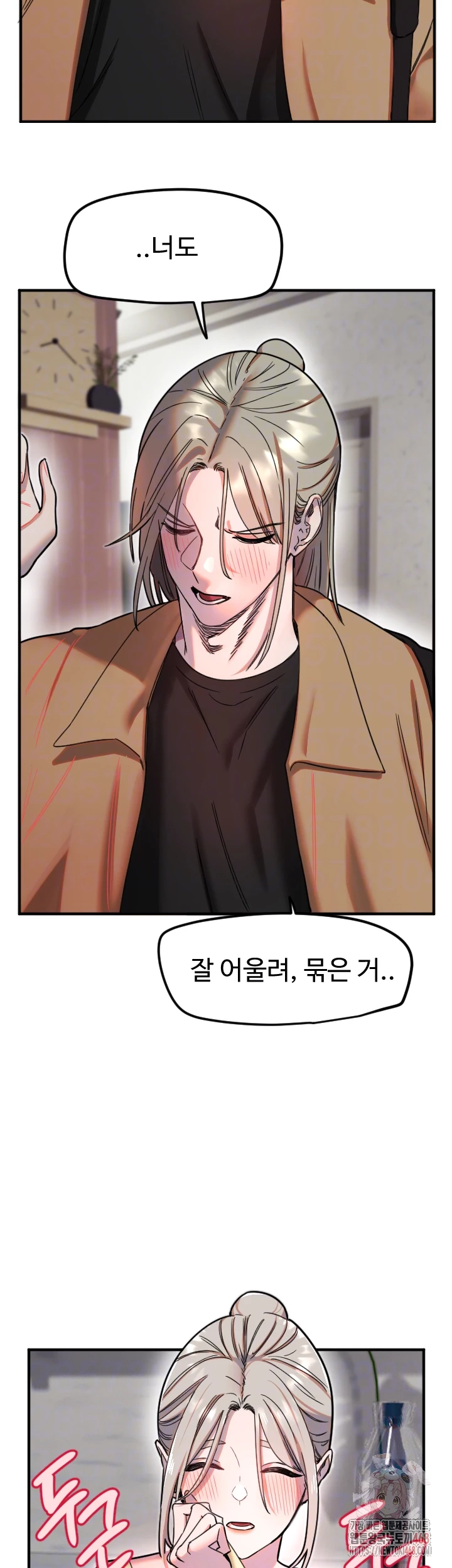 Manitto Raw - Page 8