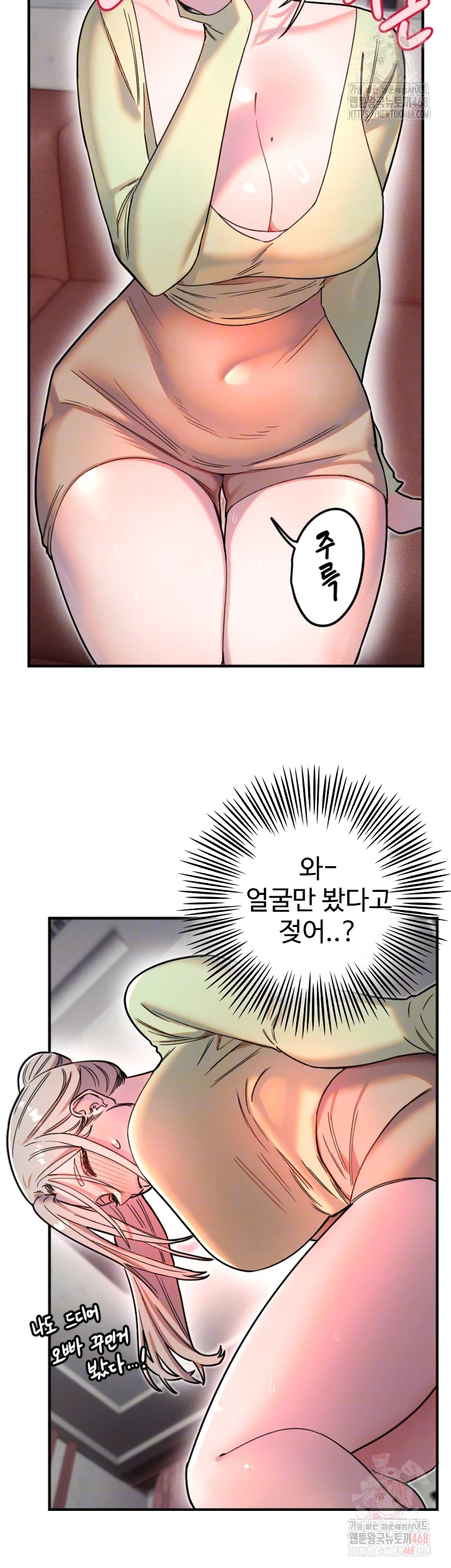 Manitto Raw - Page 9