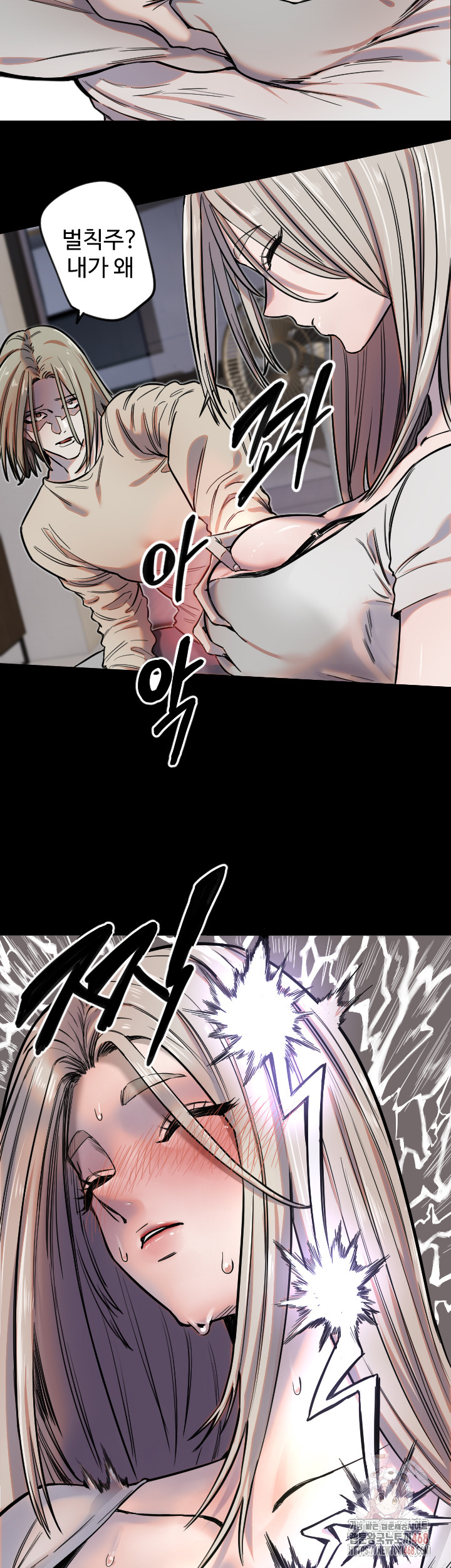 Manitto Raw - Page 13
