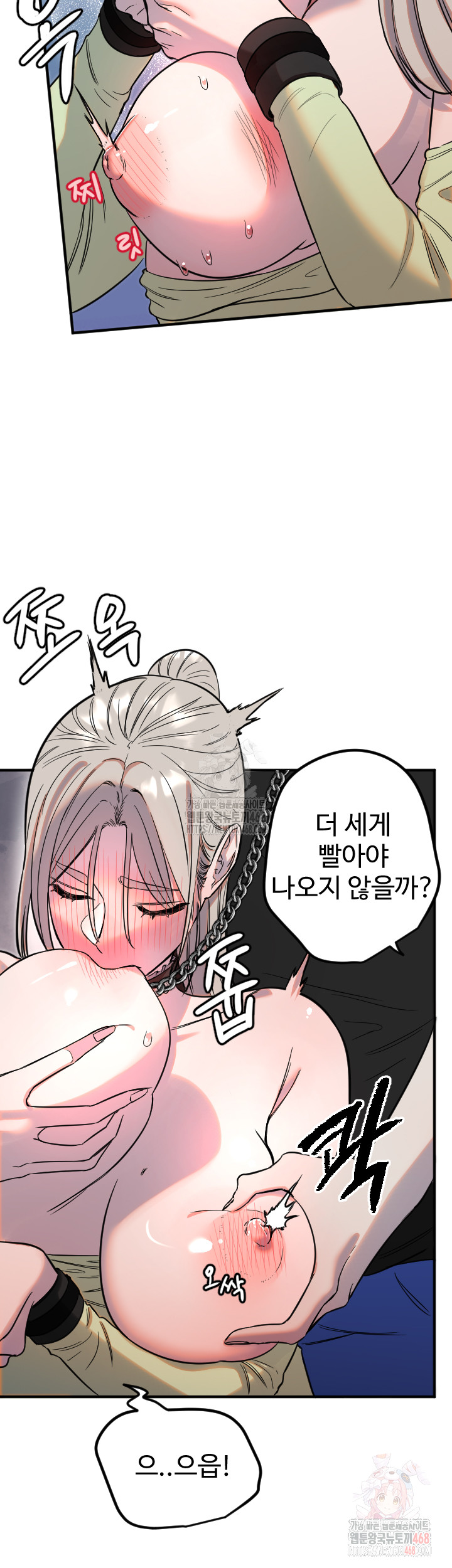 Manitto Raw - Page 18