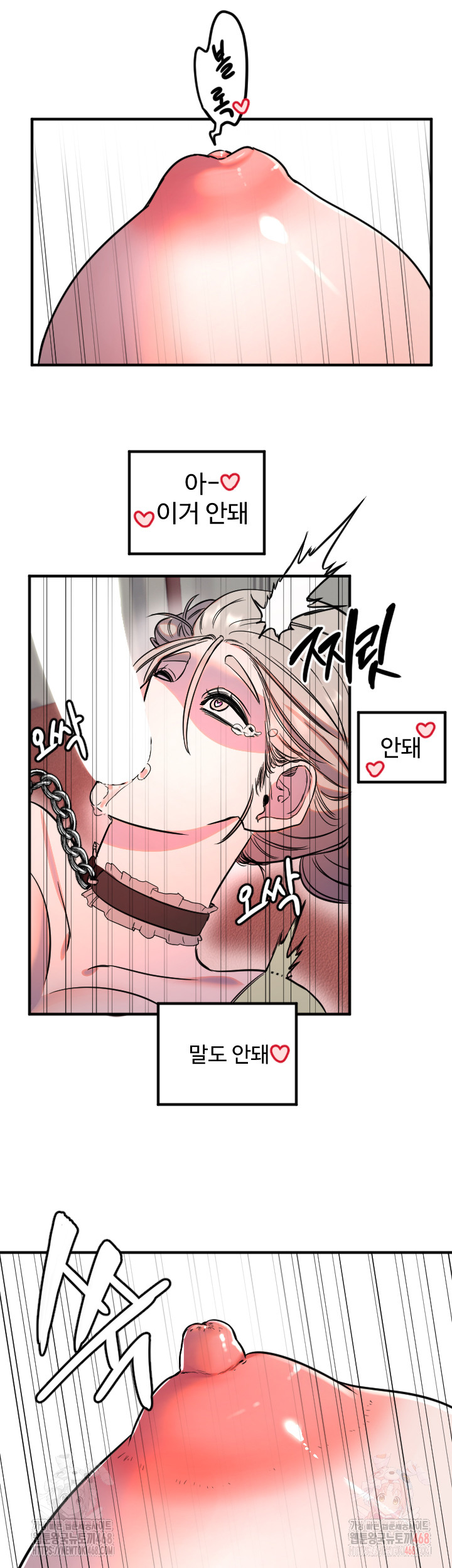 Manitto Raw - Page 2
