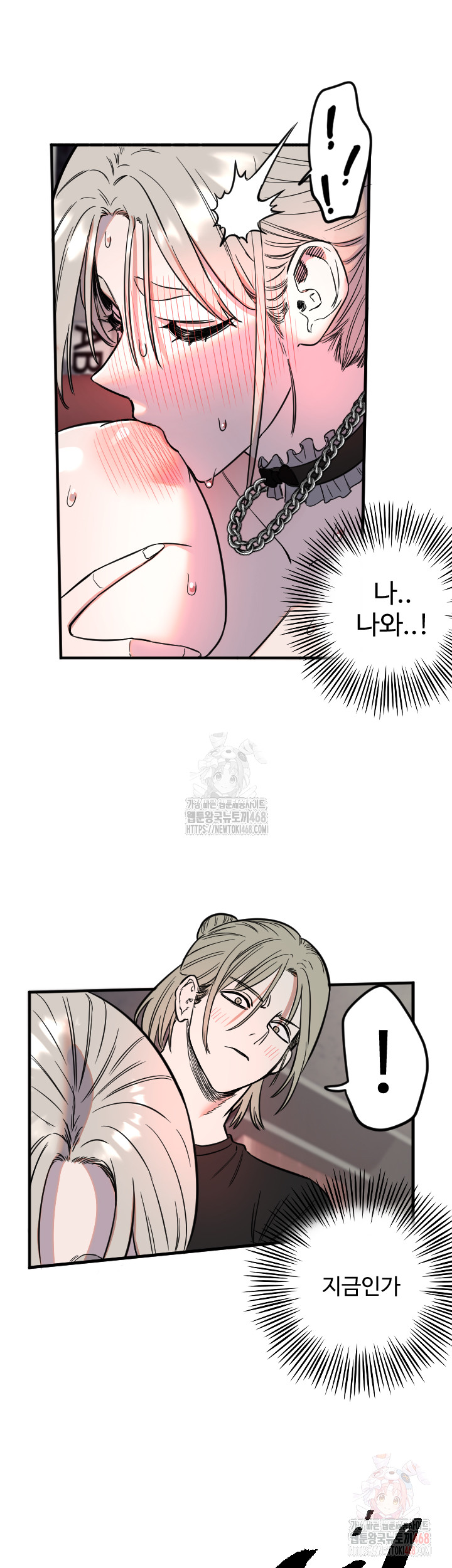 Manitto Raw - Page 20