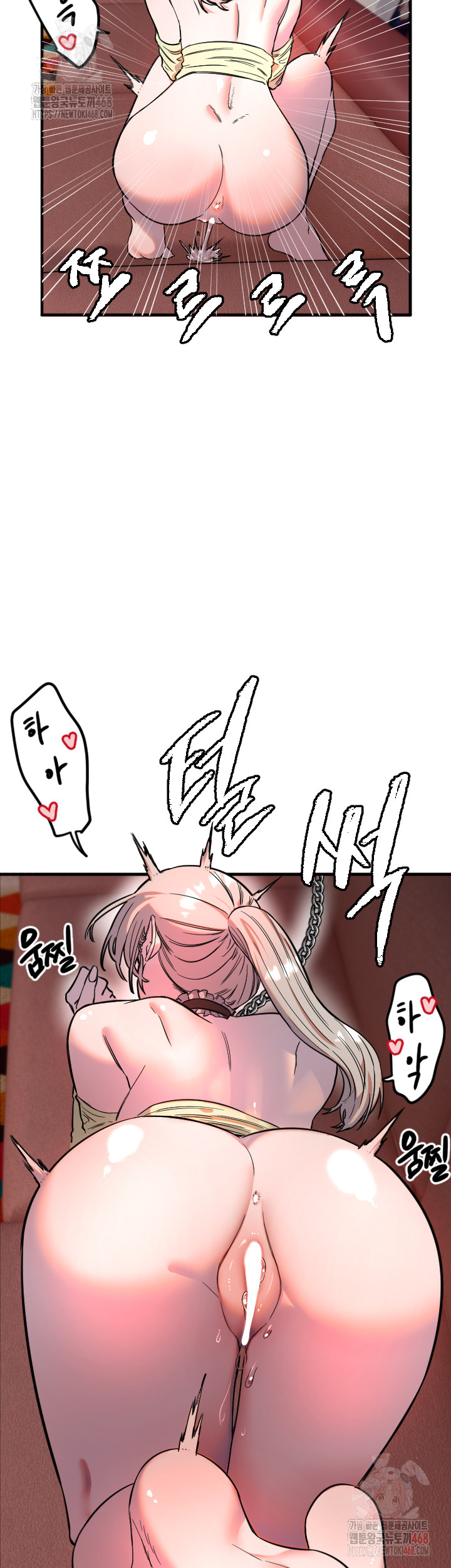 Manitto Raw - Page 22