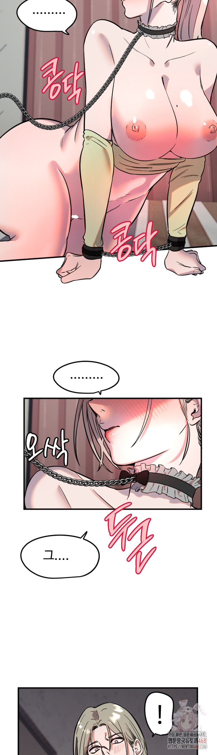Manitto Raw - Page 32