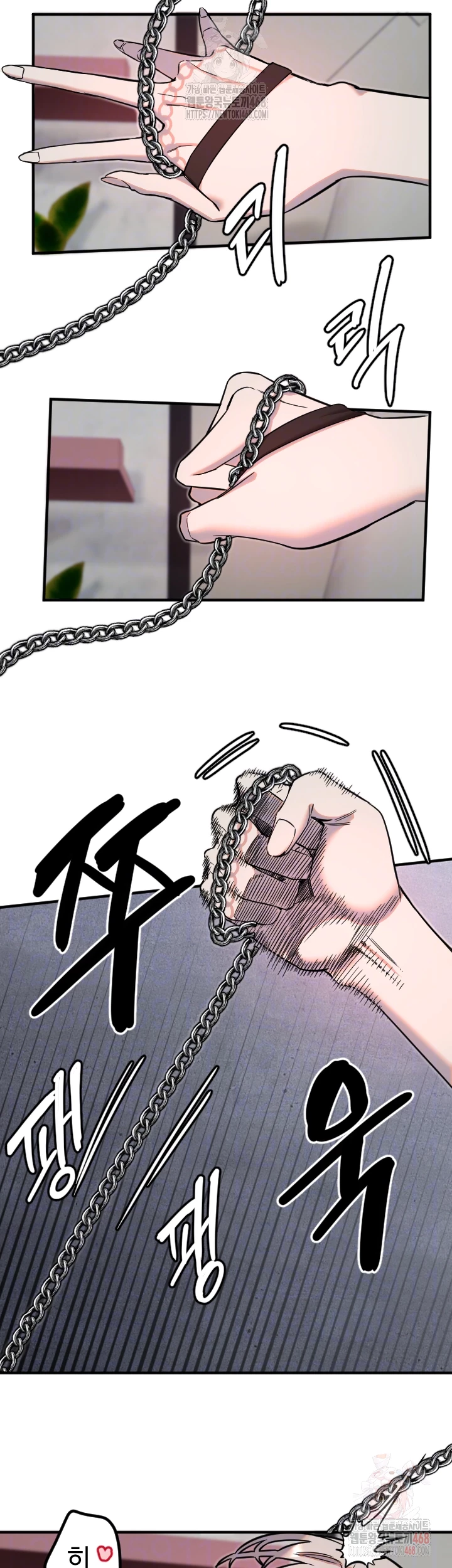 Manitto Raw - Page 6