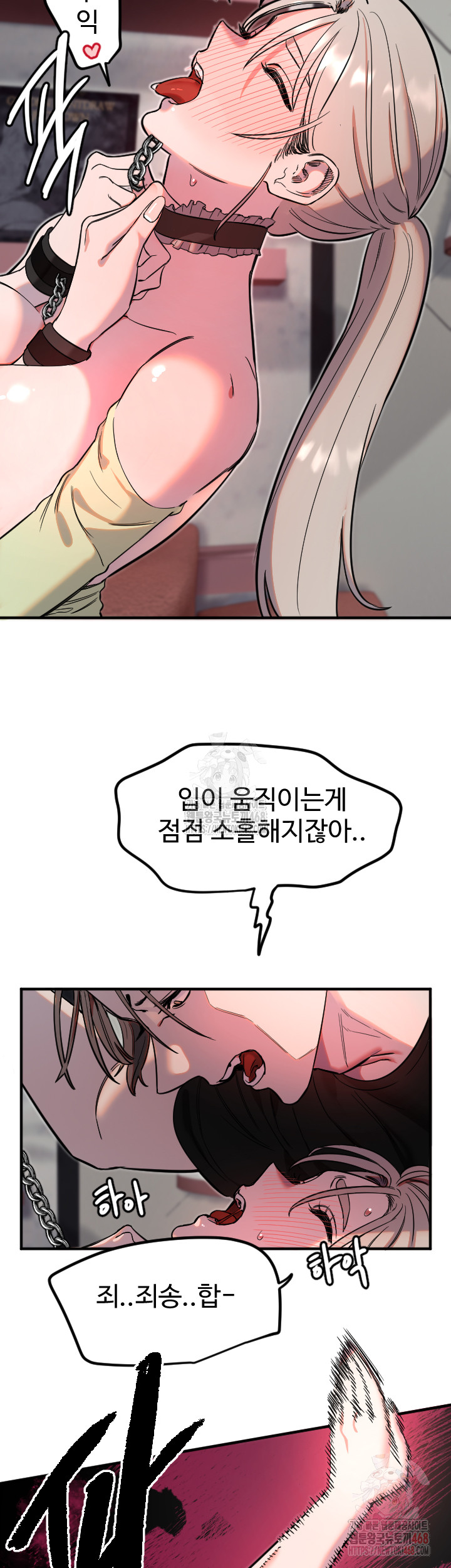 Manitto Raw - Page 7