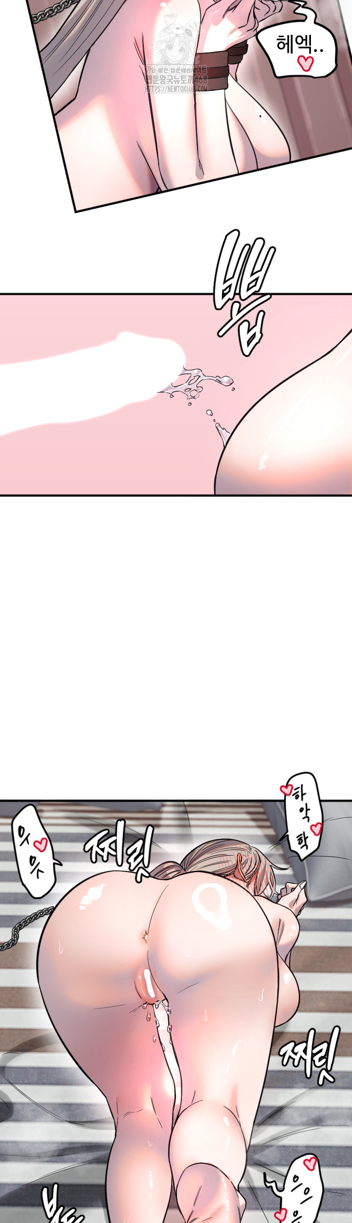 Manitto Raw - Page 11