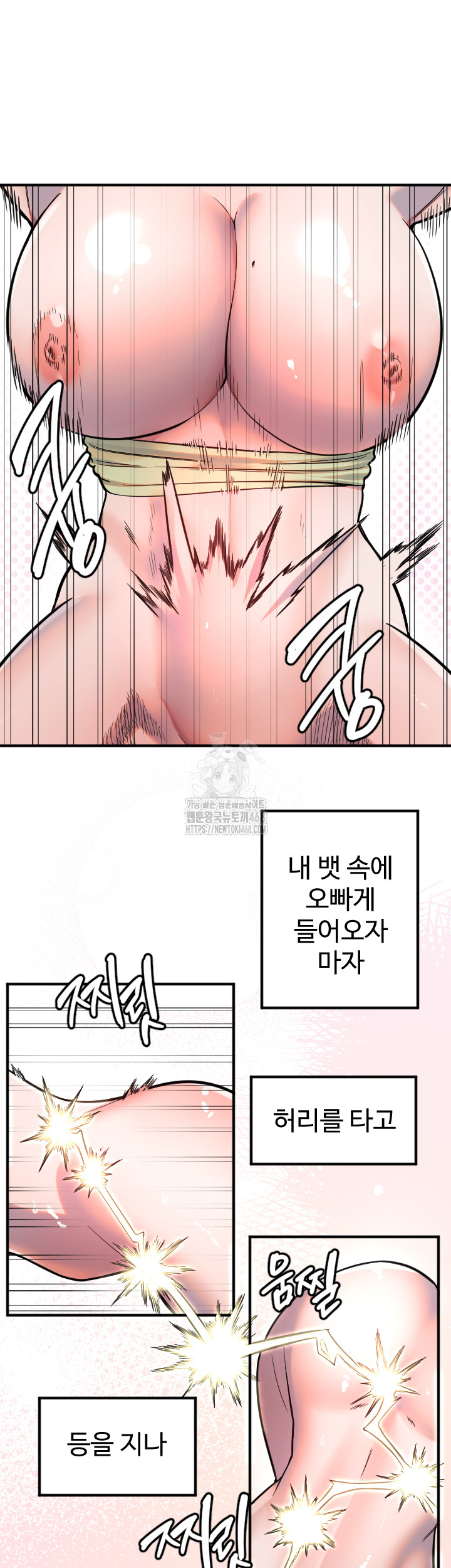 Manitto Raw - Page 2