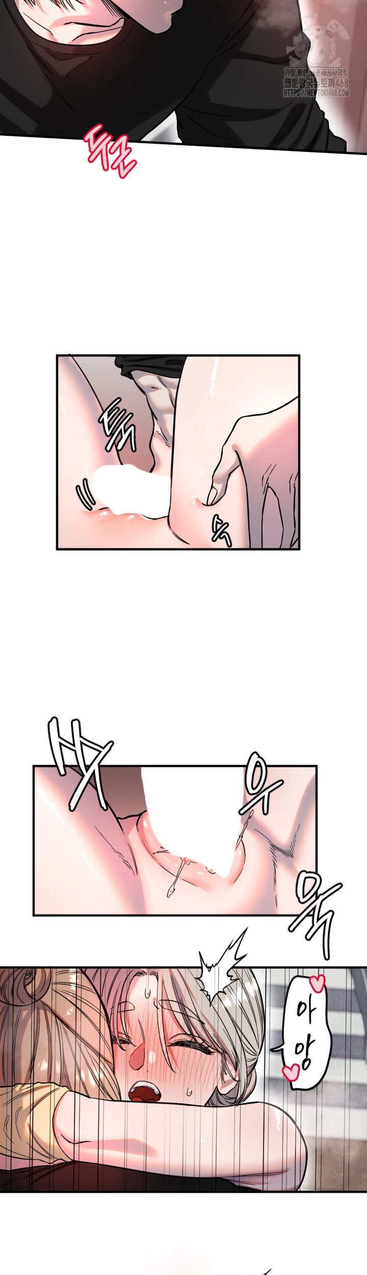 Manitto Raw - Page 21
