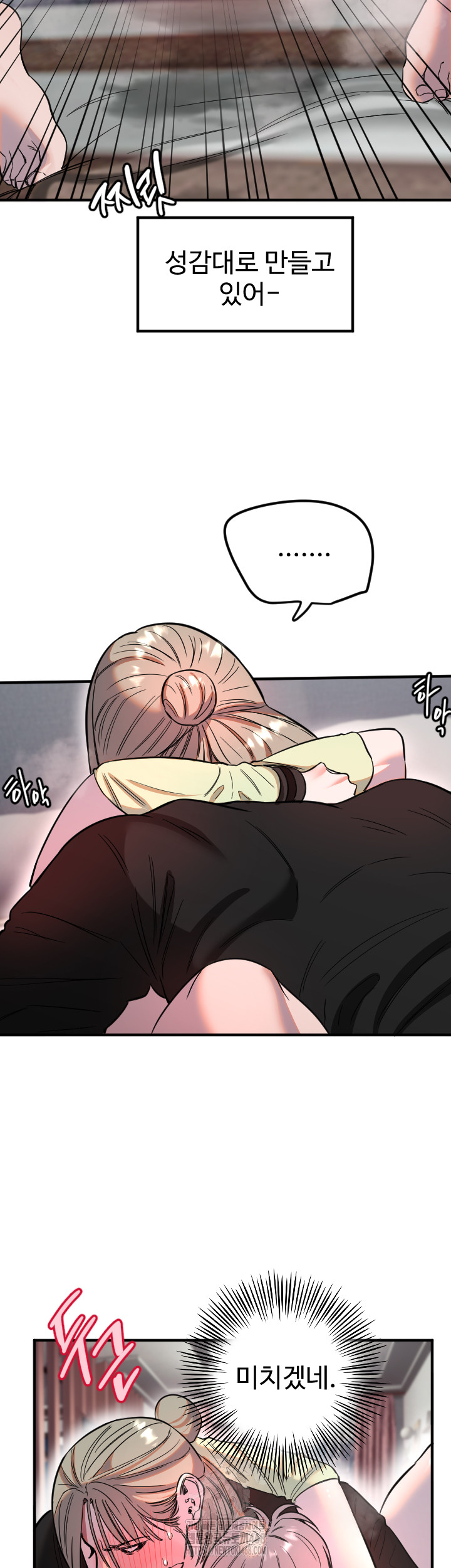 Manitto Raw - Page 24