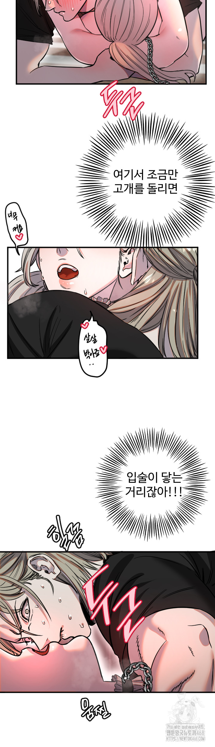 Manitto Raw - Page 25