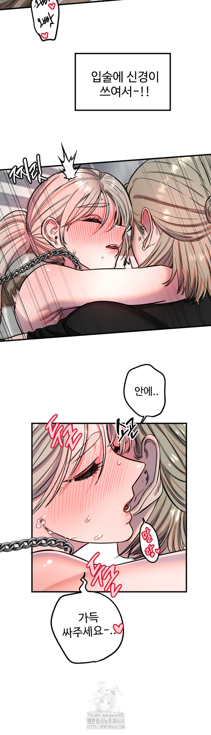 Manitto Raw - Page 27