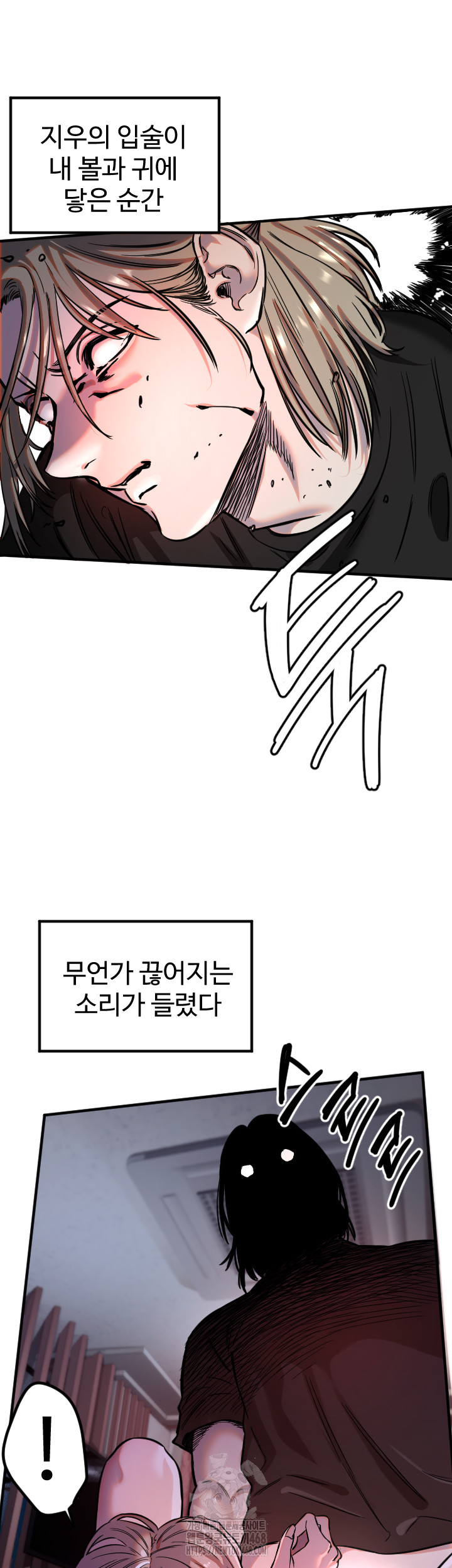 Manitto Raw - Page 28