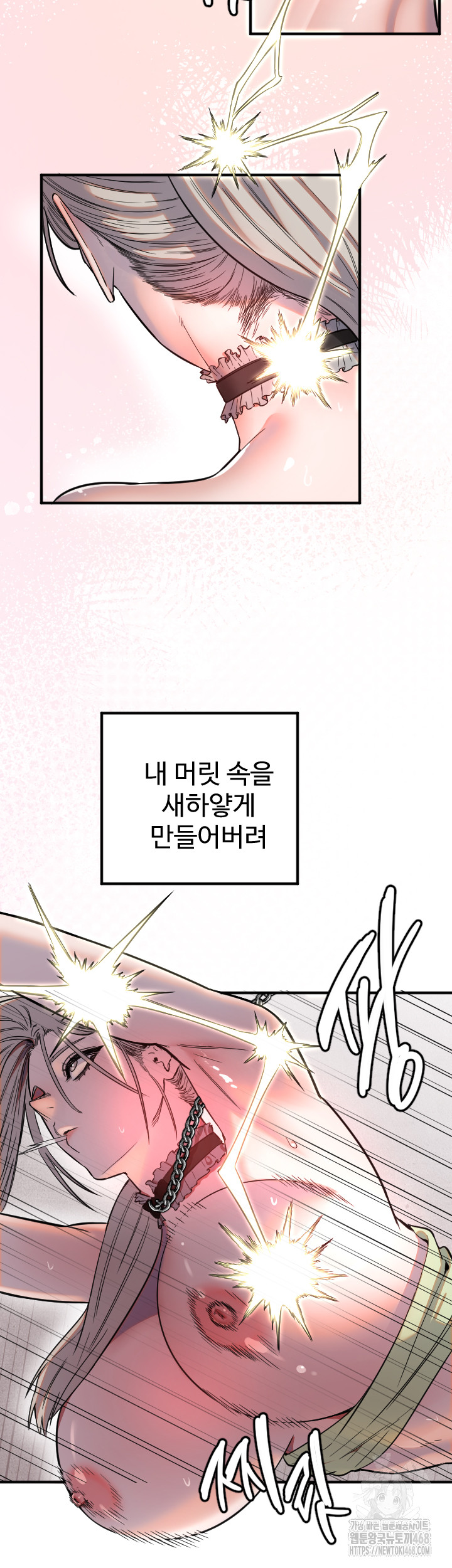 Manitto Raw - Page 3