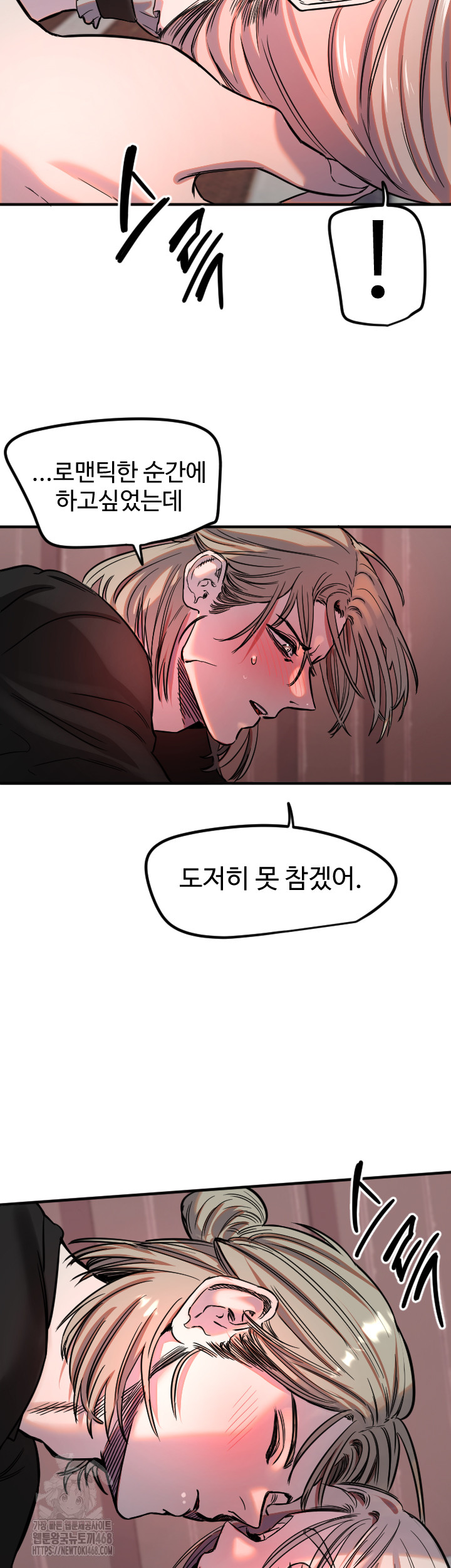 Manitto Raw - Page 30