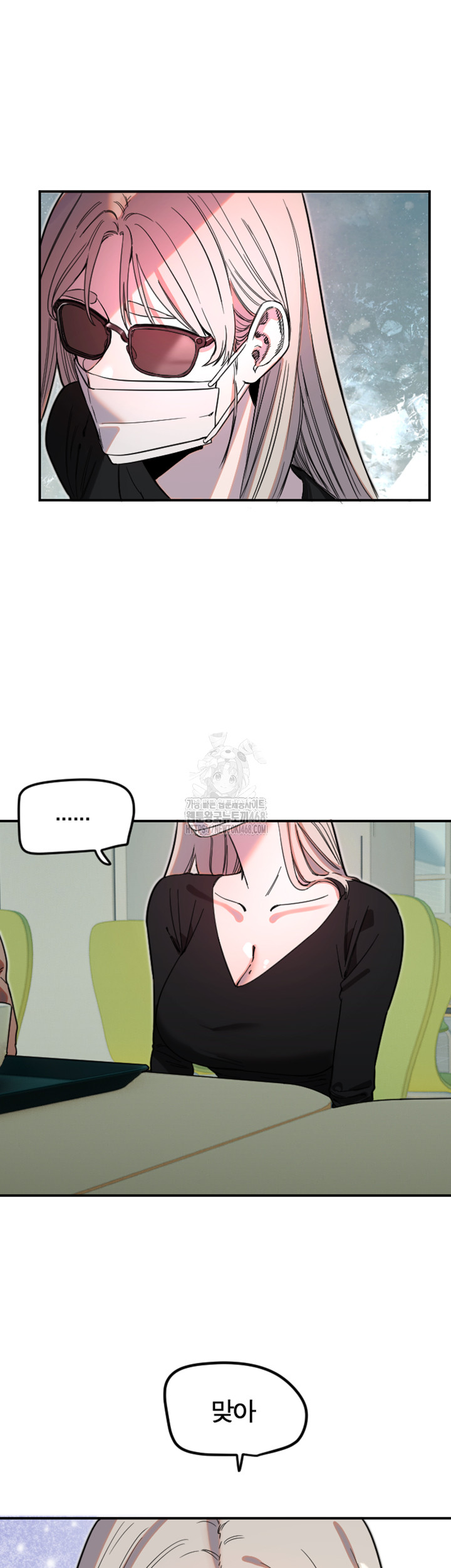 Manitto Raw - Page 11