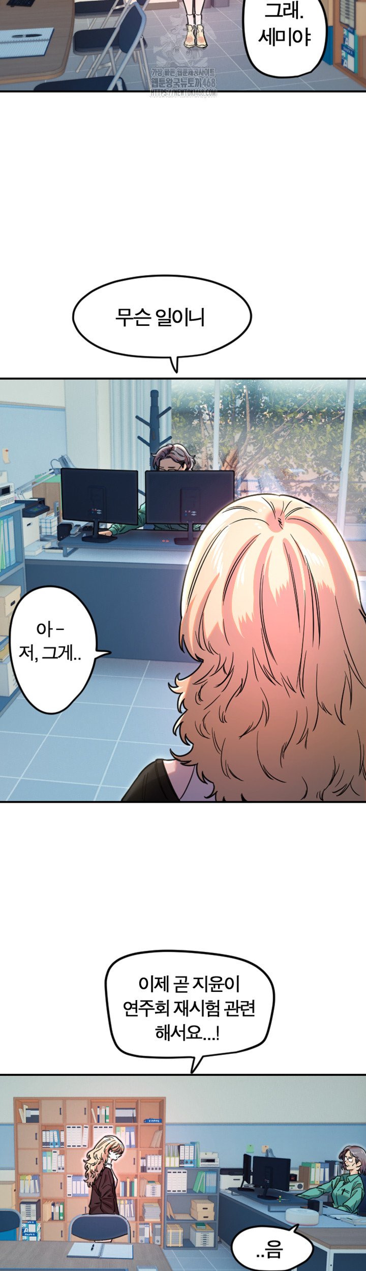 Manitto Raw - Page 26