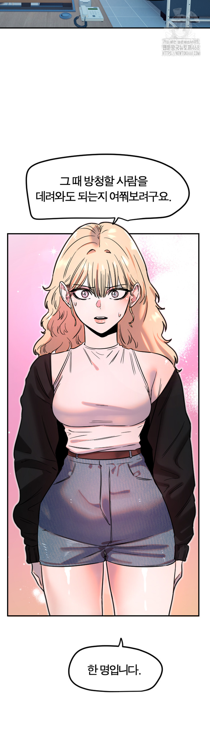 Manitto Raw - Page 27