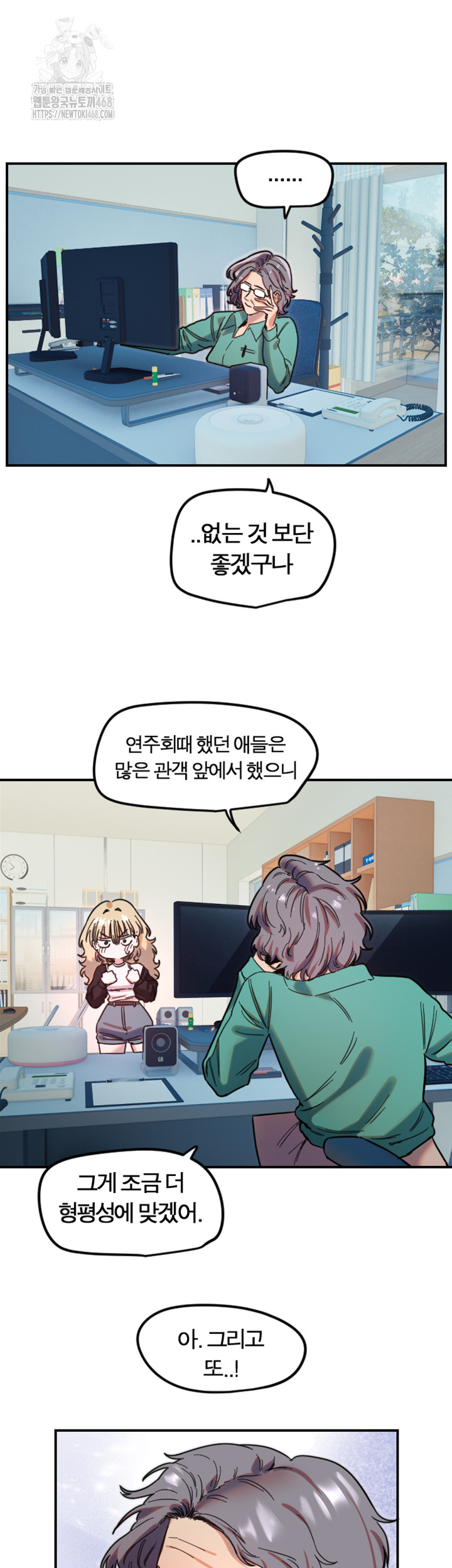 Manitto Raw - Page 29