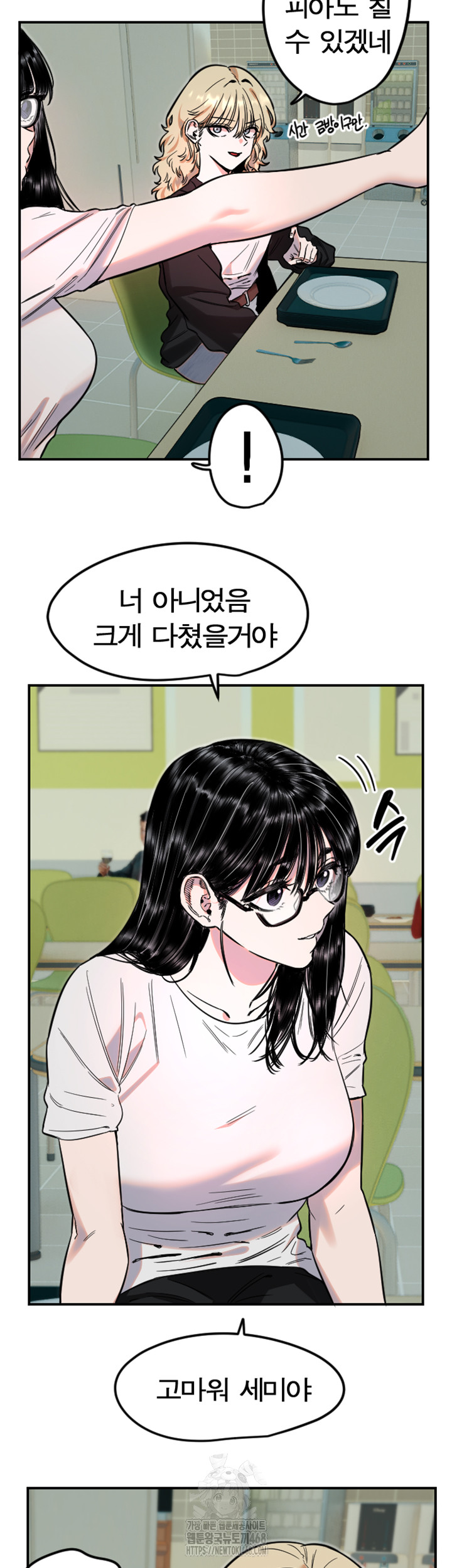 Manitto Raw - Page 3