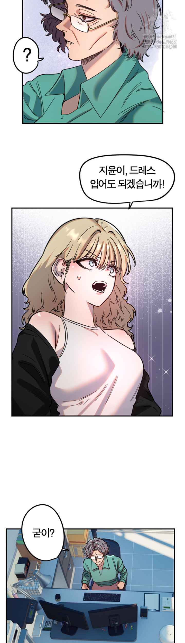Manitto Raw - Page 30