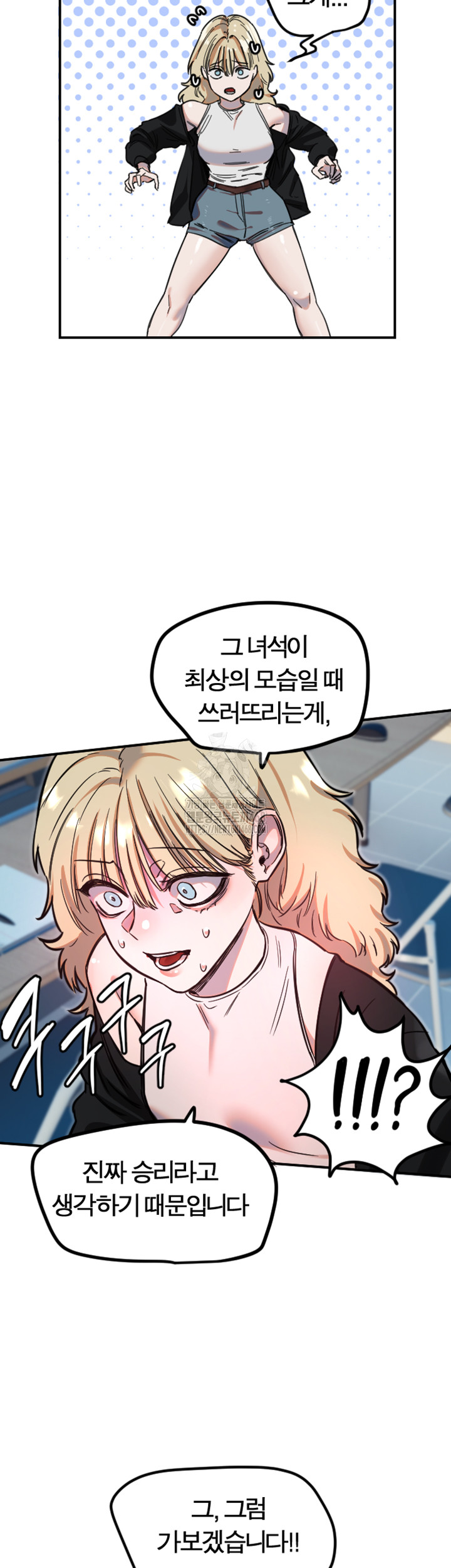 Manitto Raw - Page 35