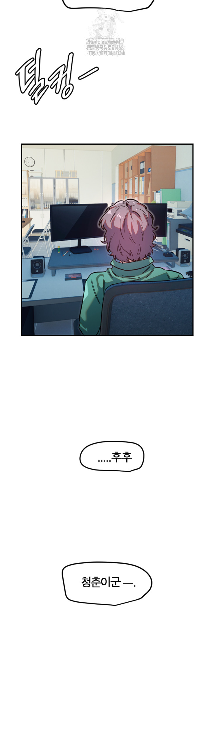 Manitto Raw - Page 36