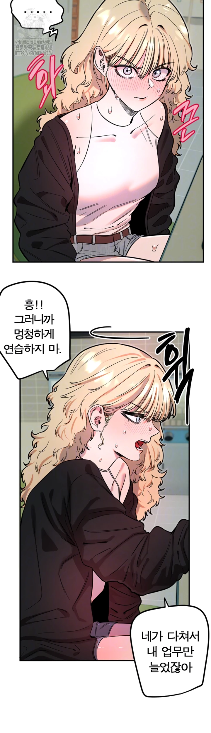 Manitto Raw - Page 4