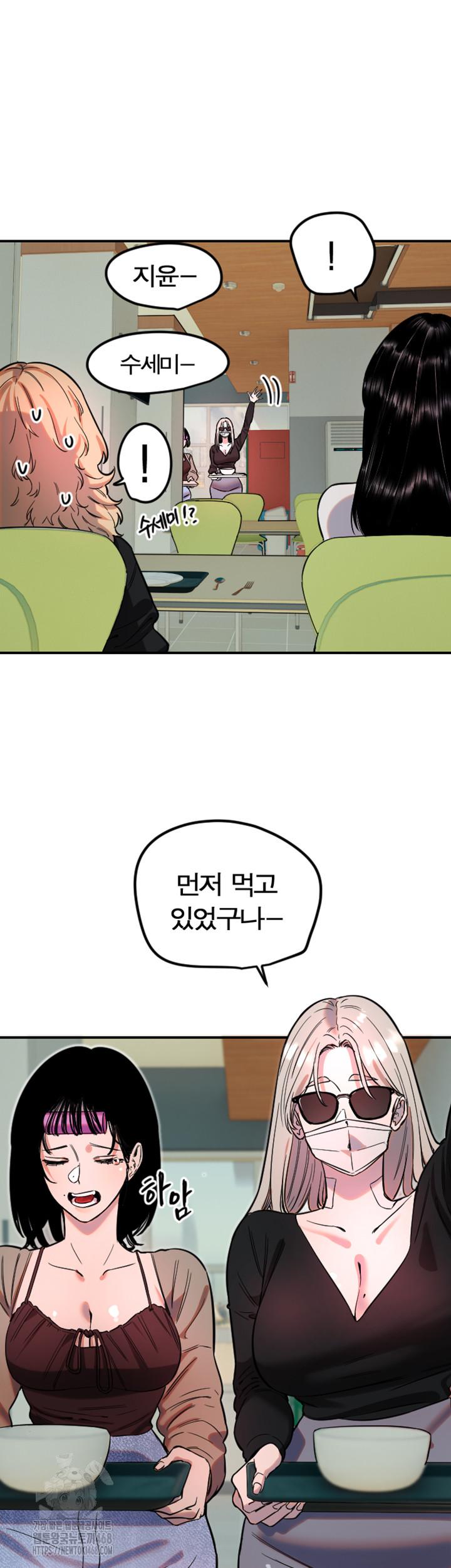 Manitto Raw - Page 5