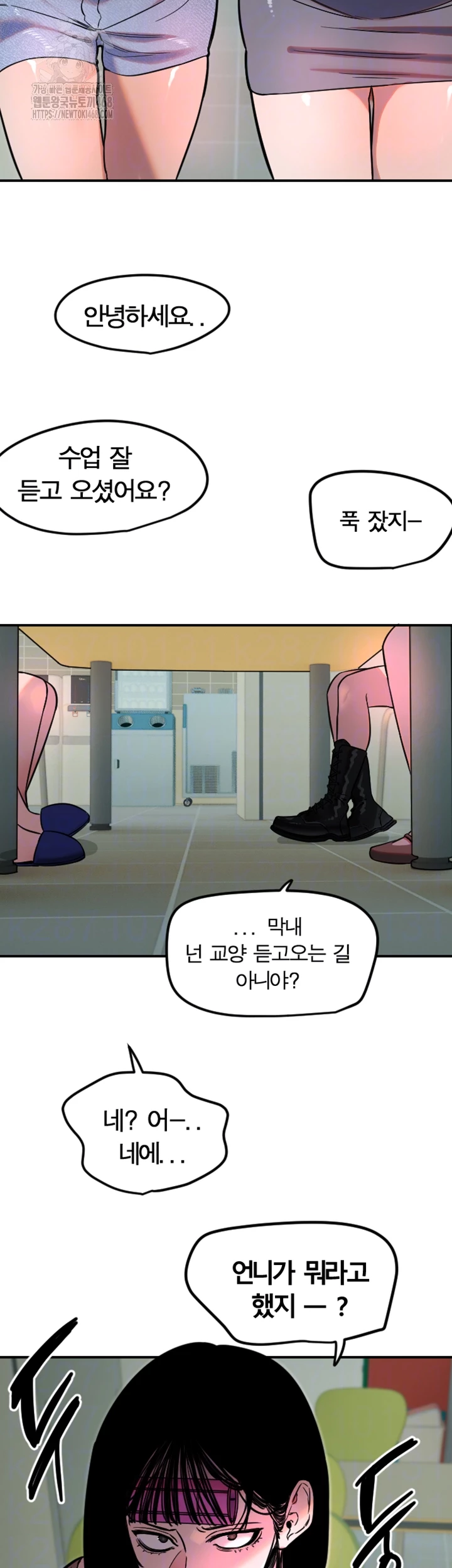Manitto Raw - Page 6
