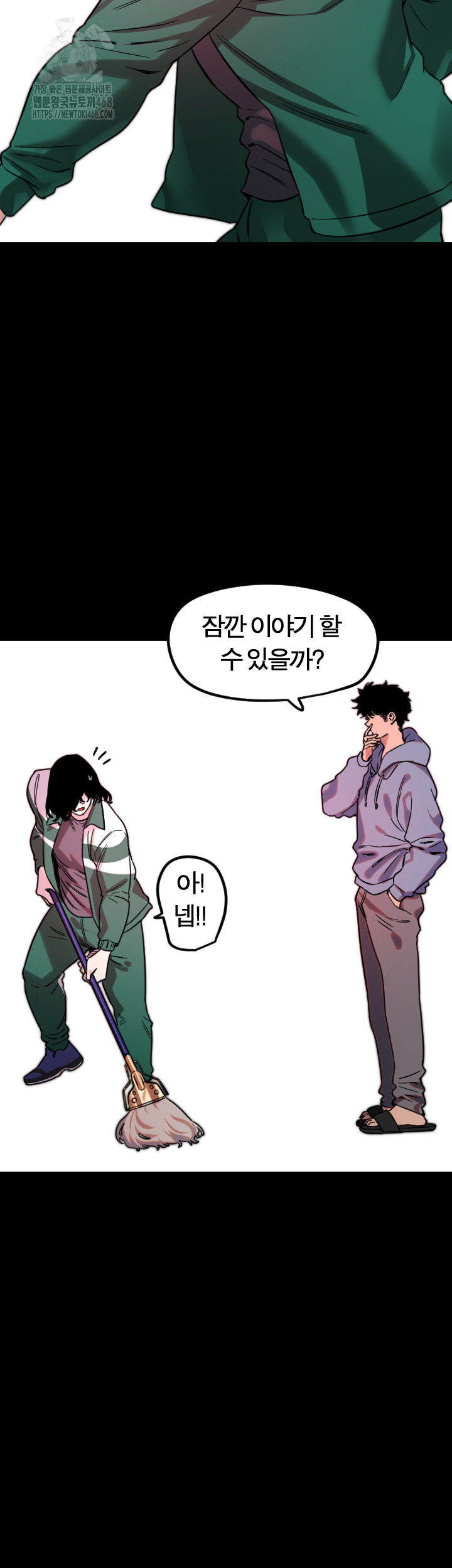 Manitto Raw - Page 10