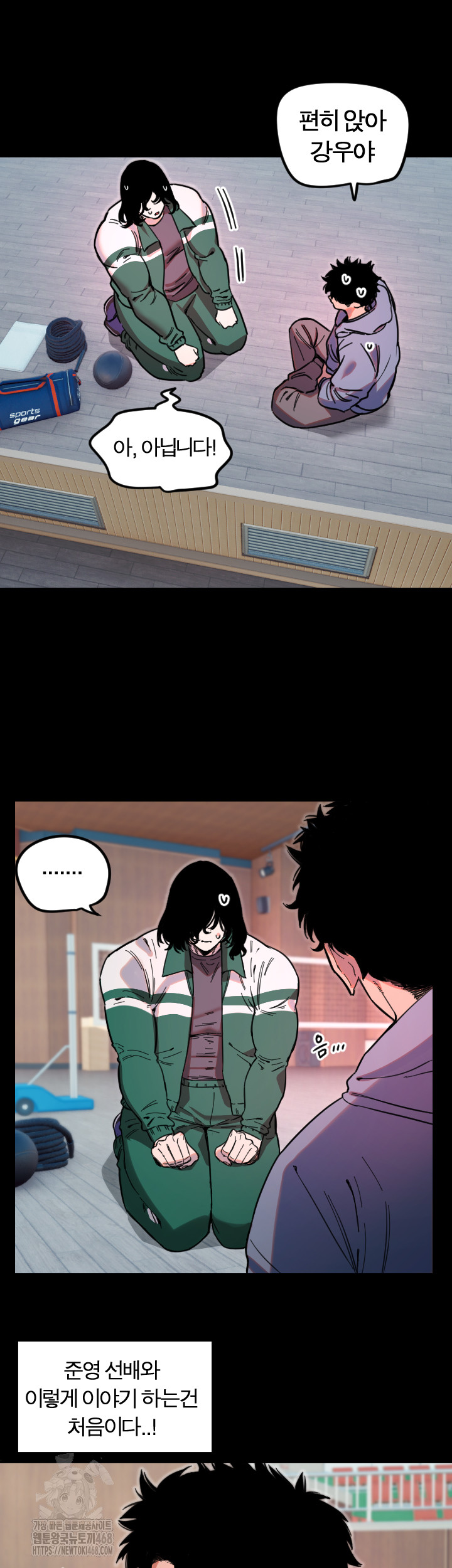 Manitto Raw - Page 11