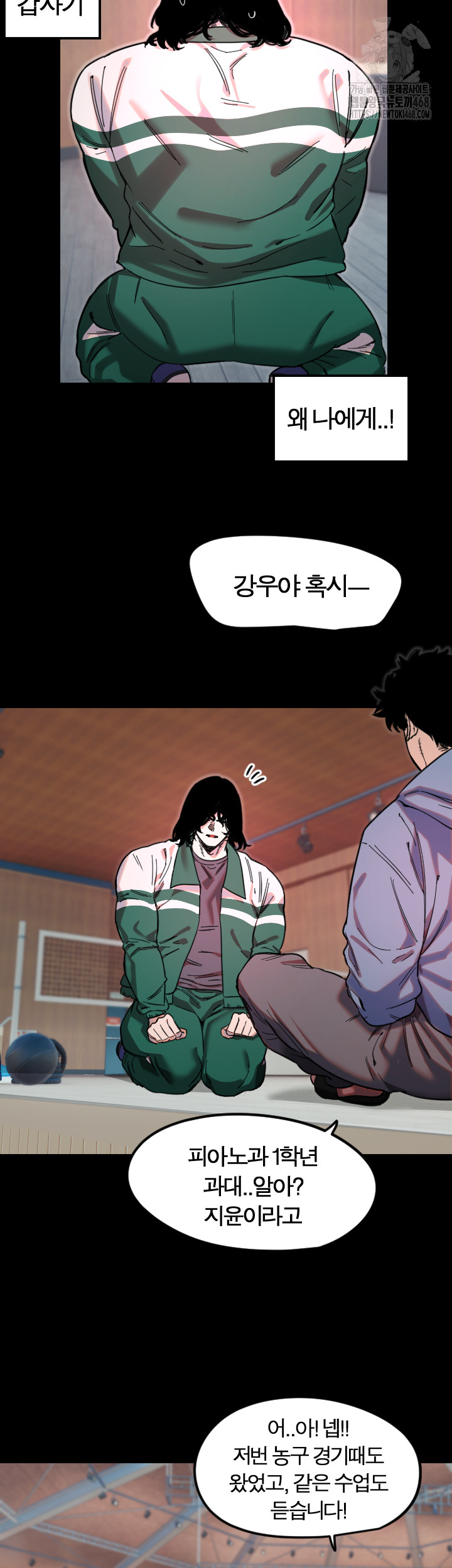 Manitto Raw - Page 13
