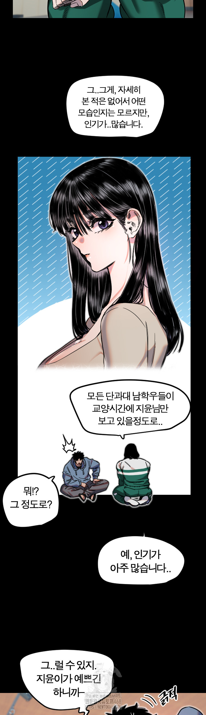 Manitto Raw - Page 15
