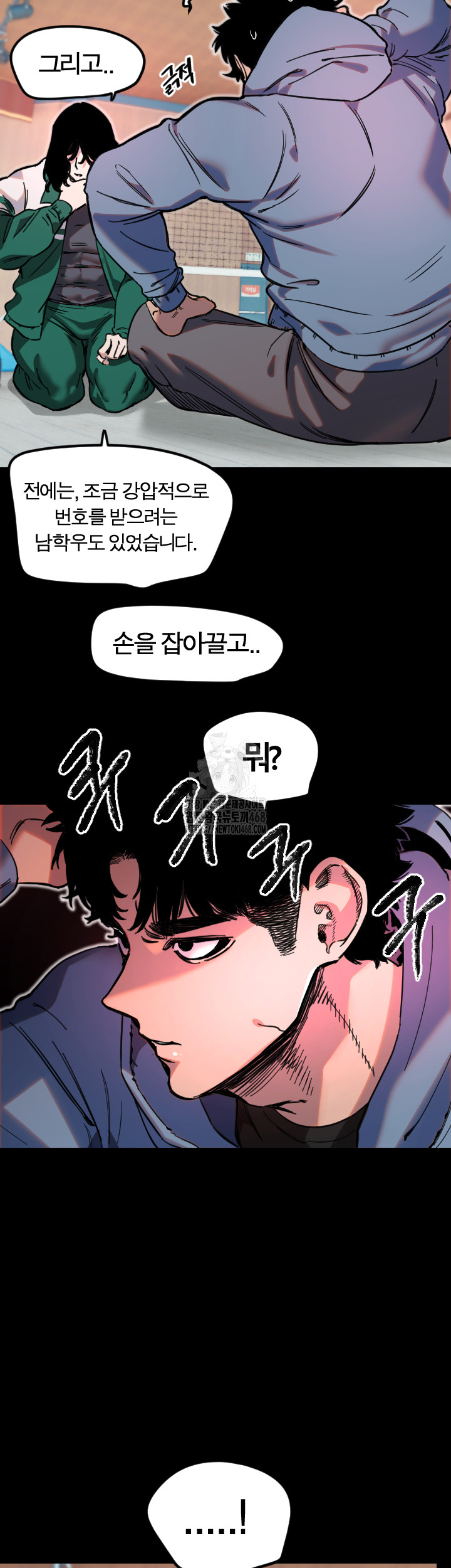 Manitto Raw - Page 16