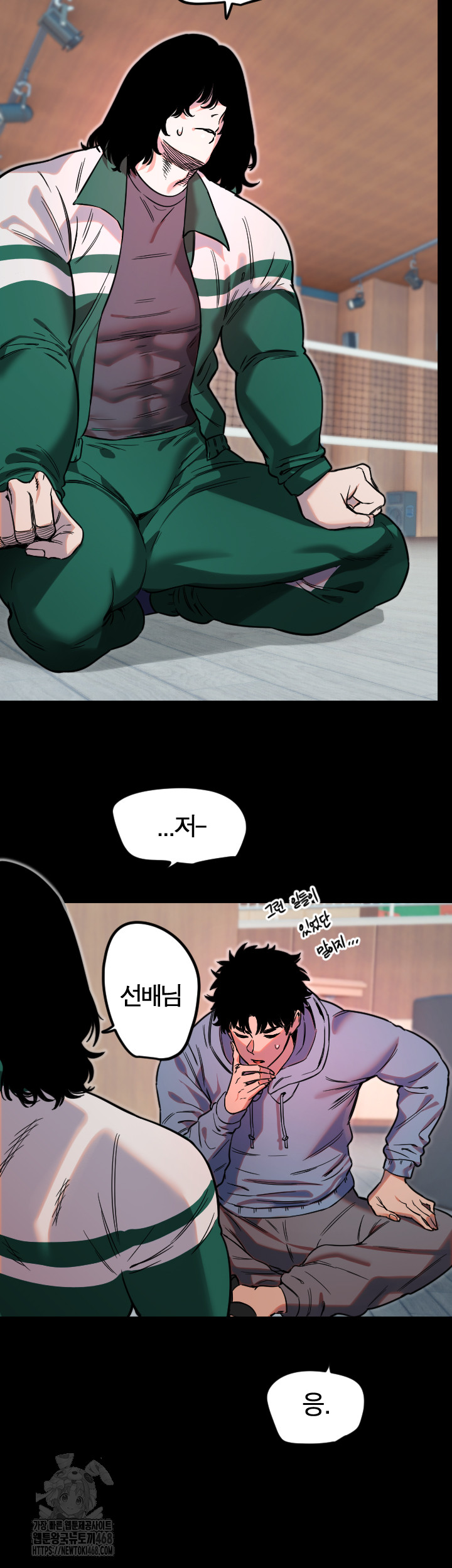 Manitto Raw - Page 17