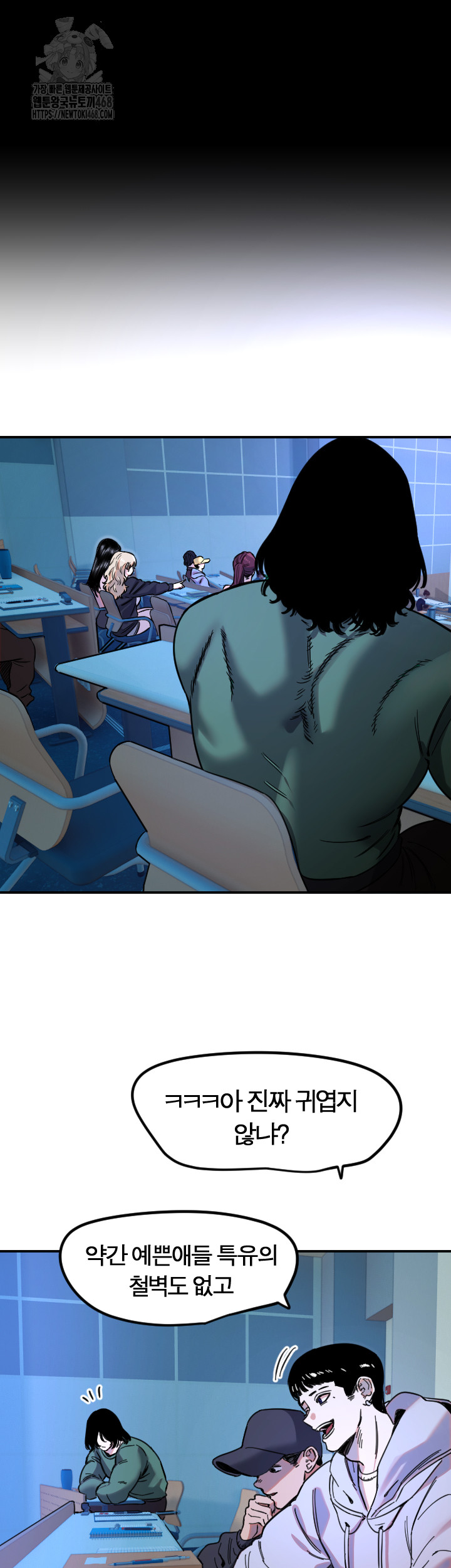 Manitto Raw - Page 19