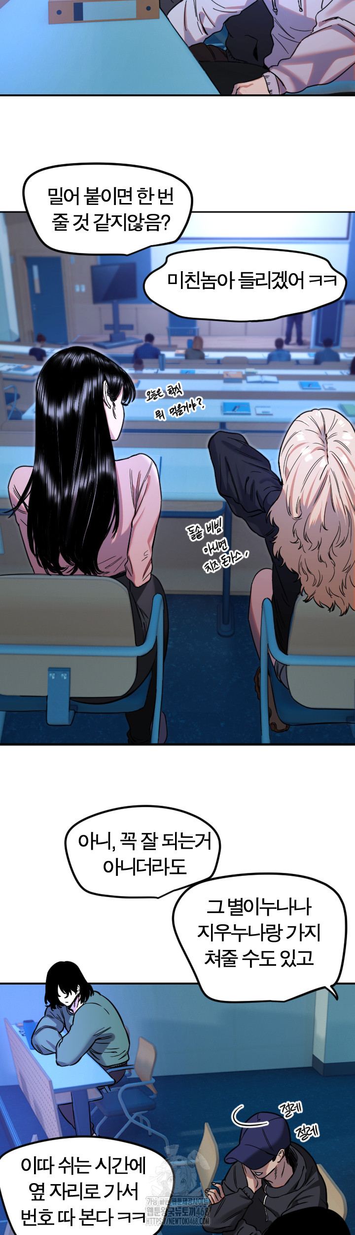 Manitto Raw - Page 20